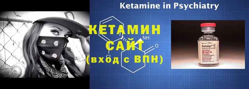 КЕТАМИН ketamine  Курган 