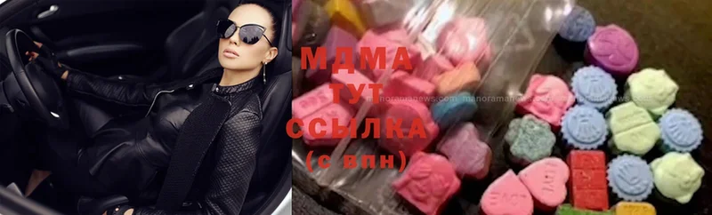 где купить   Курган  MDMA Molly 